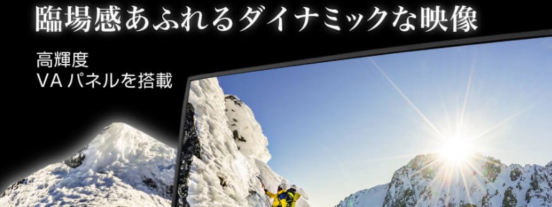 MAXZEN JU65CH06 �Q�[�����[�h 65�^ 4K �t���e���r���T�C�g